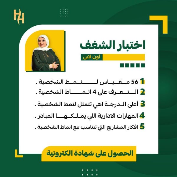 WhatsApp Image 2024 08 07 at 12 28 24 08286422 600x600